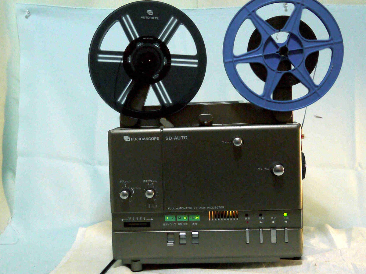 フルオートマチック 全自動8ミリフィルム映写機 フジカスコープ