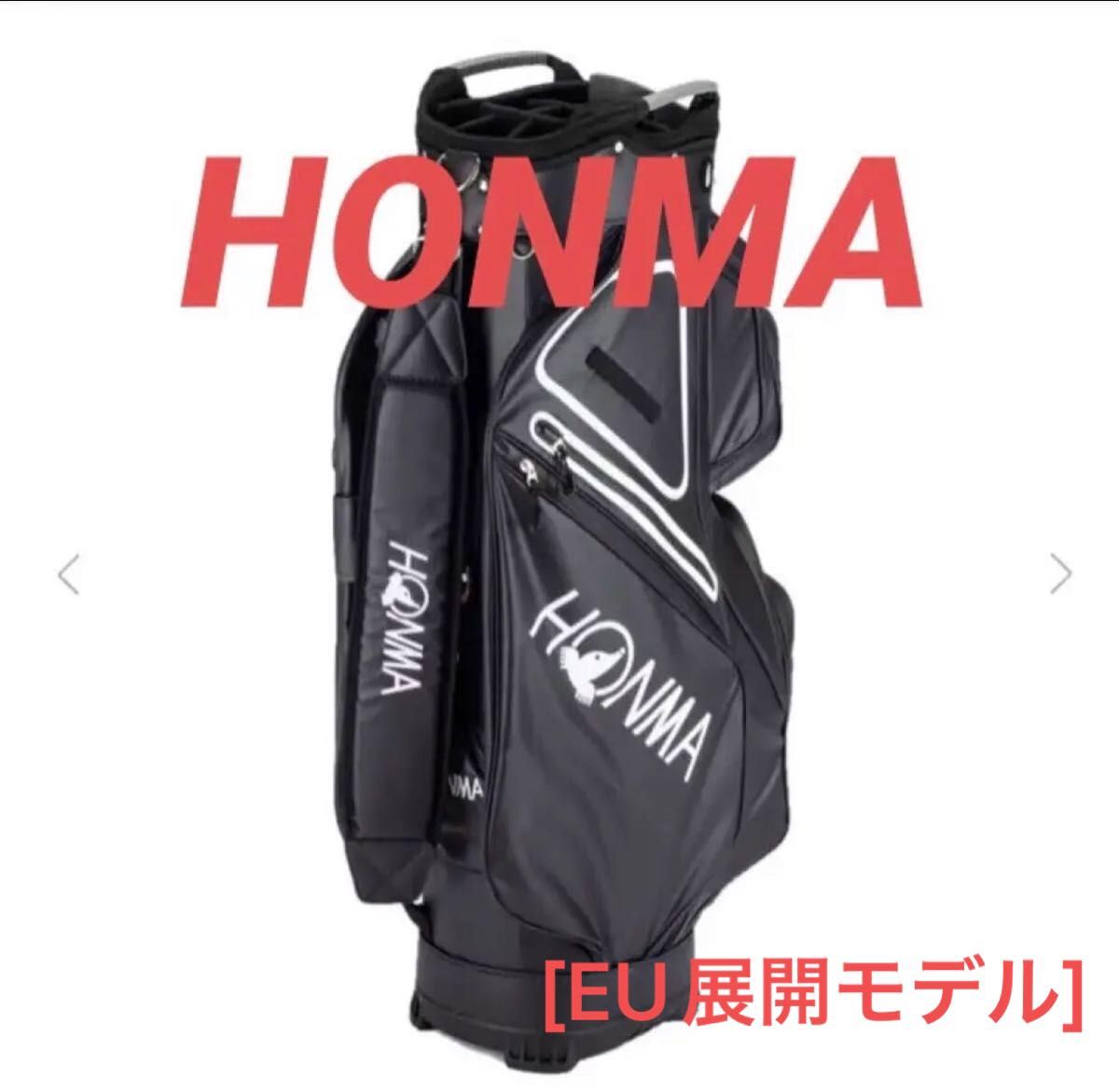 ヒロホンマ キャディバッグ ヴィンテージ