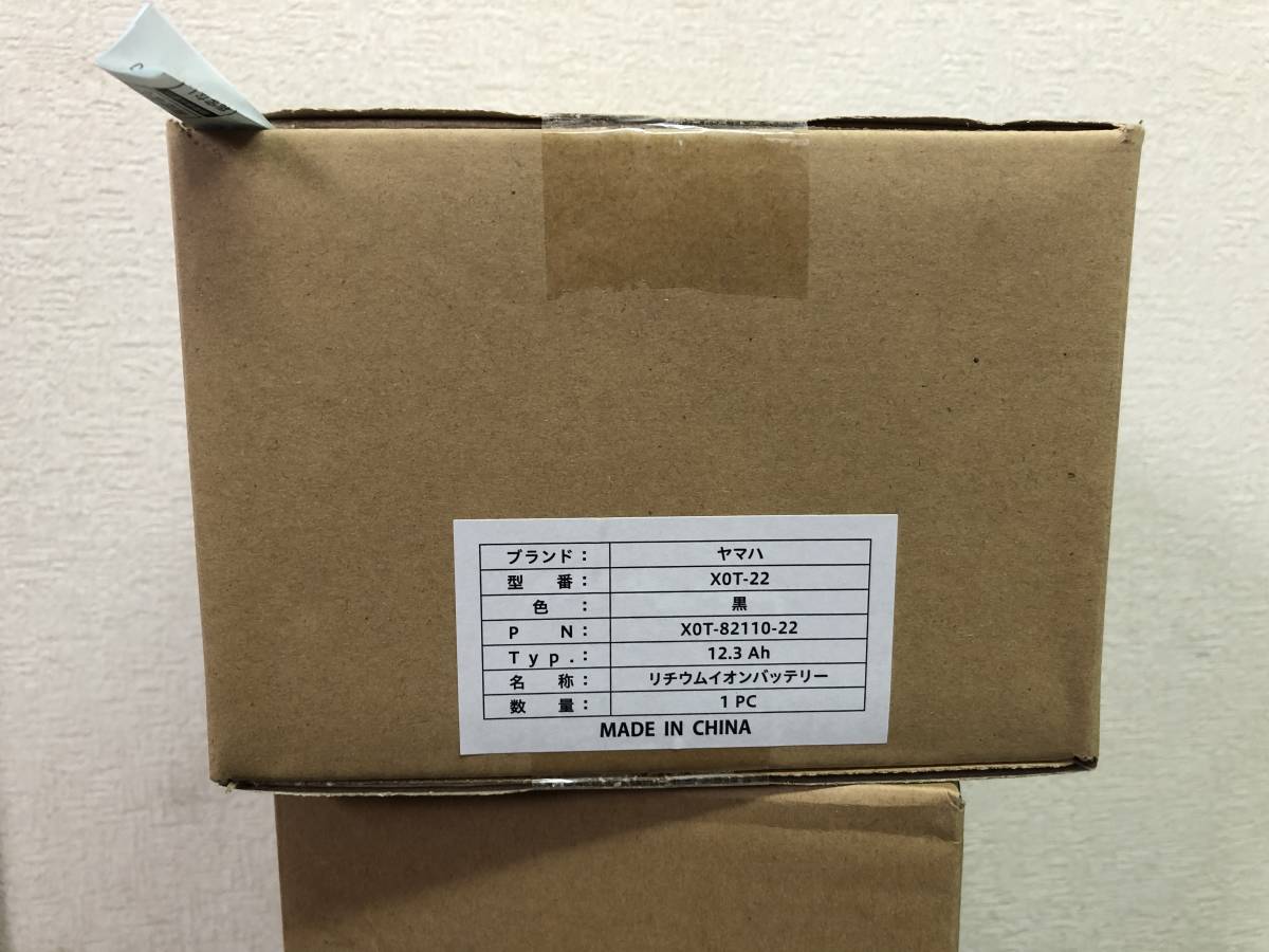 ヤマハ 電動アシスト自転車用バッテリー 12 3Ah X0T-22|PayPayフリマ