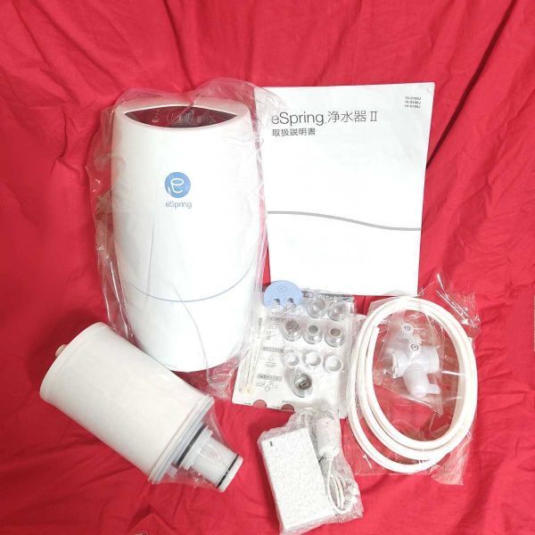 ○手数料無料!! アムウェイ eSpeing 2 浄水器 カートリッジ フィルター