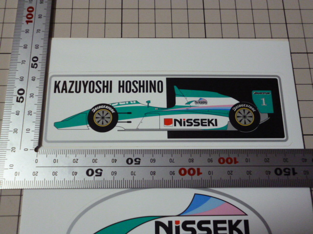 NISSEKI IMPUL RACING TEAM KAZUYOSHI HOSHINO ステッカー (1シート) ホシノ インパル 星野 一義 DASHRACER 100 日石 ダッシュレーサー_画像4