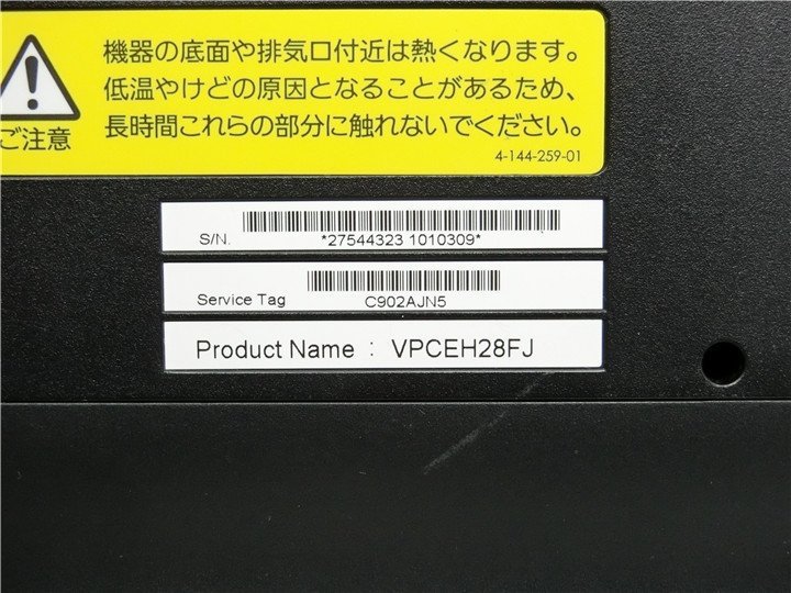 カメラ内蔵/中古/15型/ノートPC/Win10/SSD256/8GB/2世代i5/SONY　VPCEH28FJ　新品無線マウス MS Office2021ProPlus搭載　動作良品_画像6