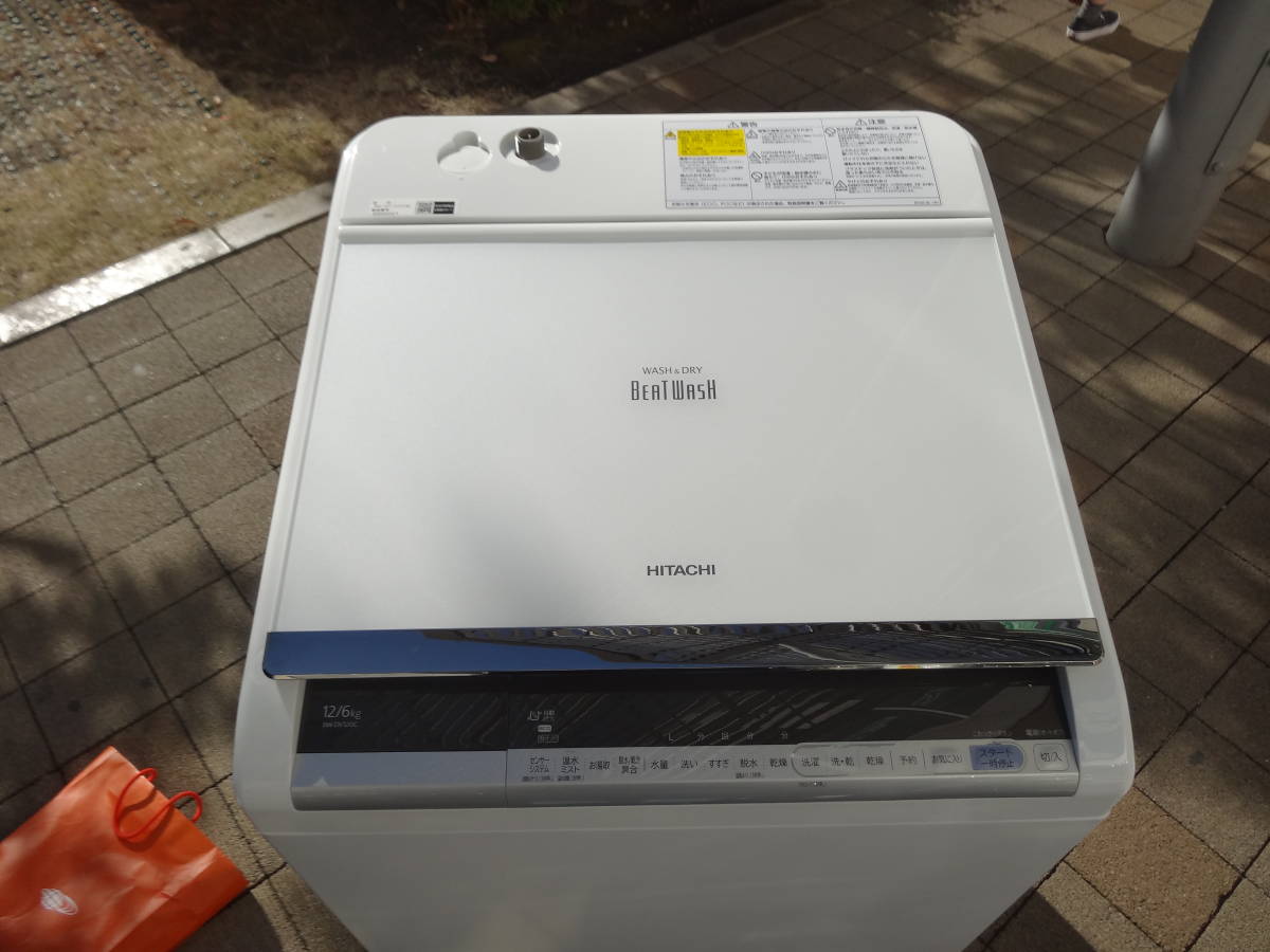 日立 洗濯乾燥機 BW-DV120C 2019年製 | bateriasassuncao.com.br