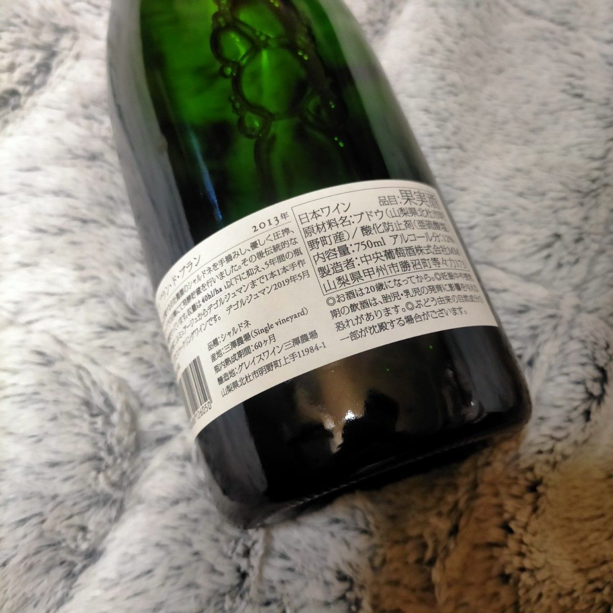 中央葡萄酒キュヴェ三澤 2019赤1本 キュヴェ三澤ブラン2020白1本