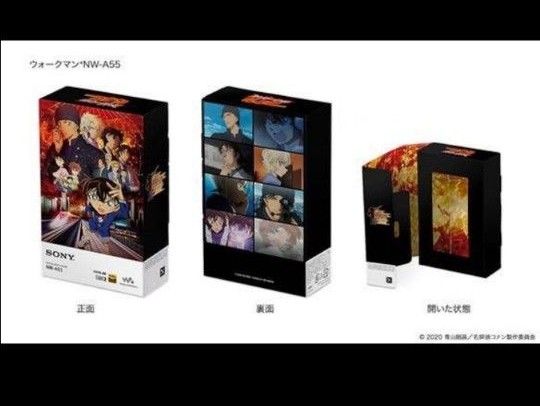 名探偵コナン劇場版記念 モデル ウォークマン SONY 記念モデル 緋色の