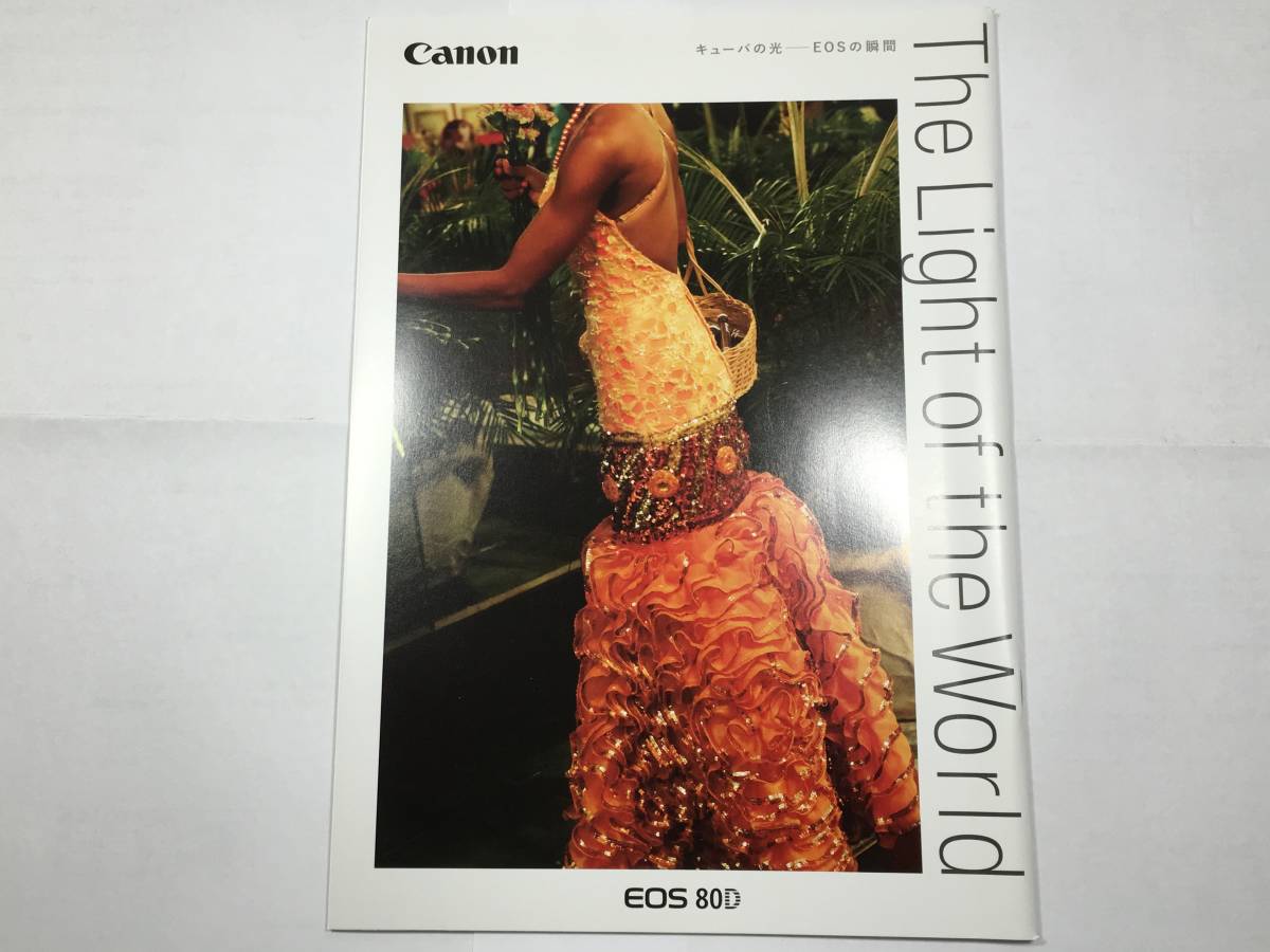 CANON EOS 80D カタログ_画像1