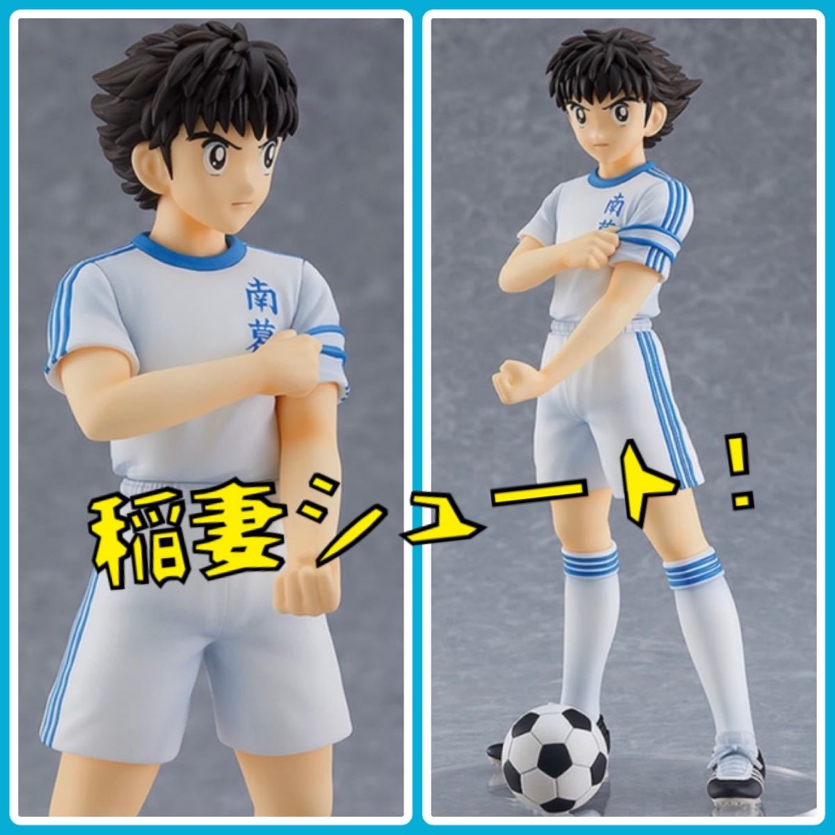 Pop Up Parade キャプテン翼 大空翼 ワールドカップ 集英社 高橋陽一 サッカー Good Smile Online Shop限定 グッドスマイル 工匠堂 コミック アニメ 売買されたオークション情報 Yahooの商品情報をアーカイブ公開 オークファン Aucfan Com Pop Up Parade キャプテン翼 大空翼 ワールドカップ 集英社 高橋陽一 サッカー Good Smile Online Shop限定 グッドスマイル 工匠堂 コミック アニメ 売買されたオークション情報 Yahooの商品情報をアーカイブ公開 オークファン Aucfan Com