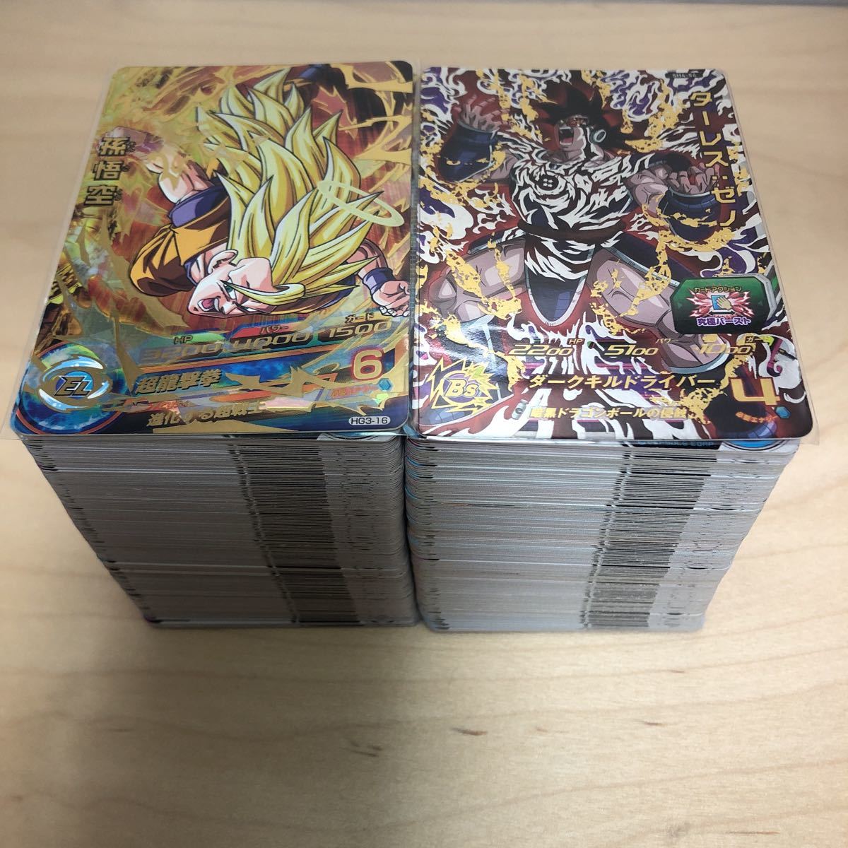 ドラゴンボールヒーローズ 引退品セット!! Yahoo!オークション - ドラゴンボールヒーローズ 引退品300枚
