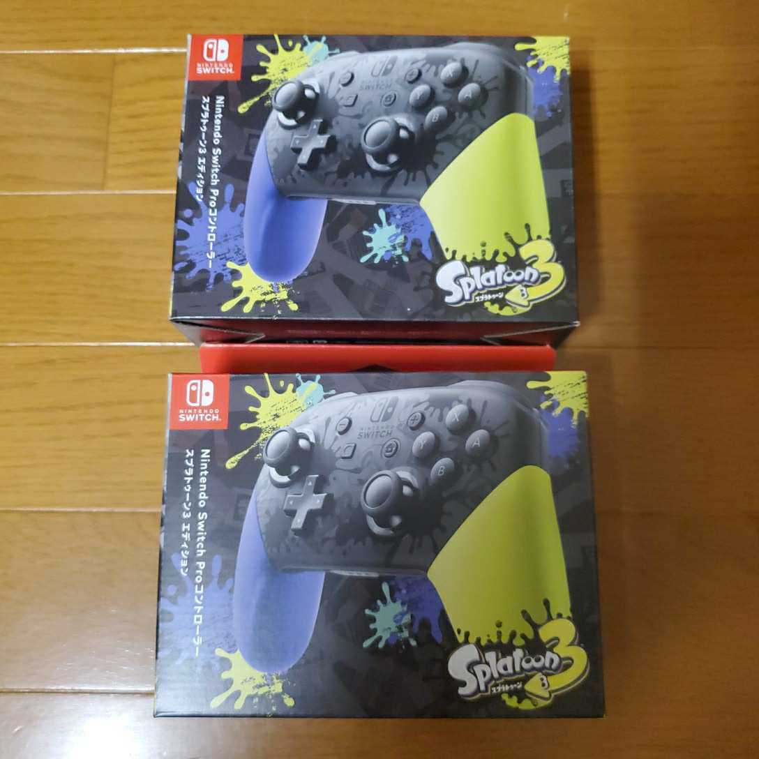 ☆新品未開封 2個セット Nintendo Switch Pro コントローラー スプラ