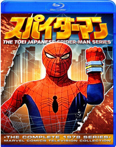 ヤフオク! - 東映版 スパイダーマン 全41話収録 Blu-ray BO...