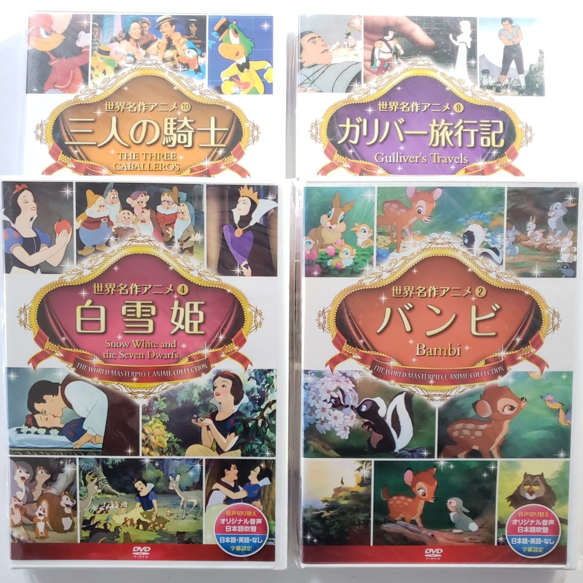 当店一番人気 独立プロ名画特選 DVD-BOX 4 社会編~差別と偏見の中で