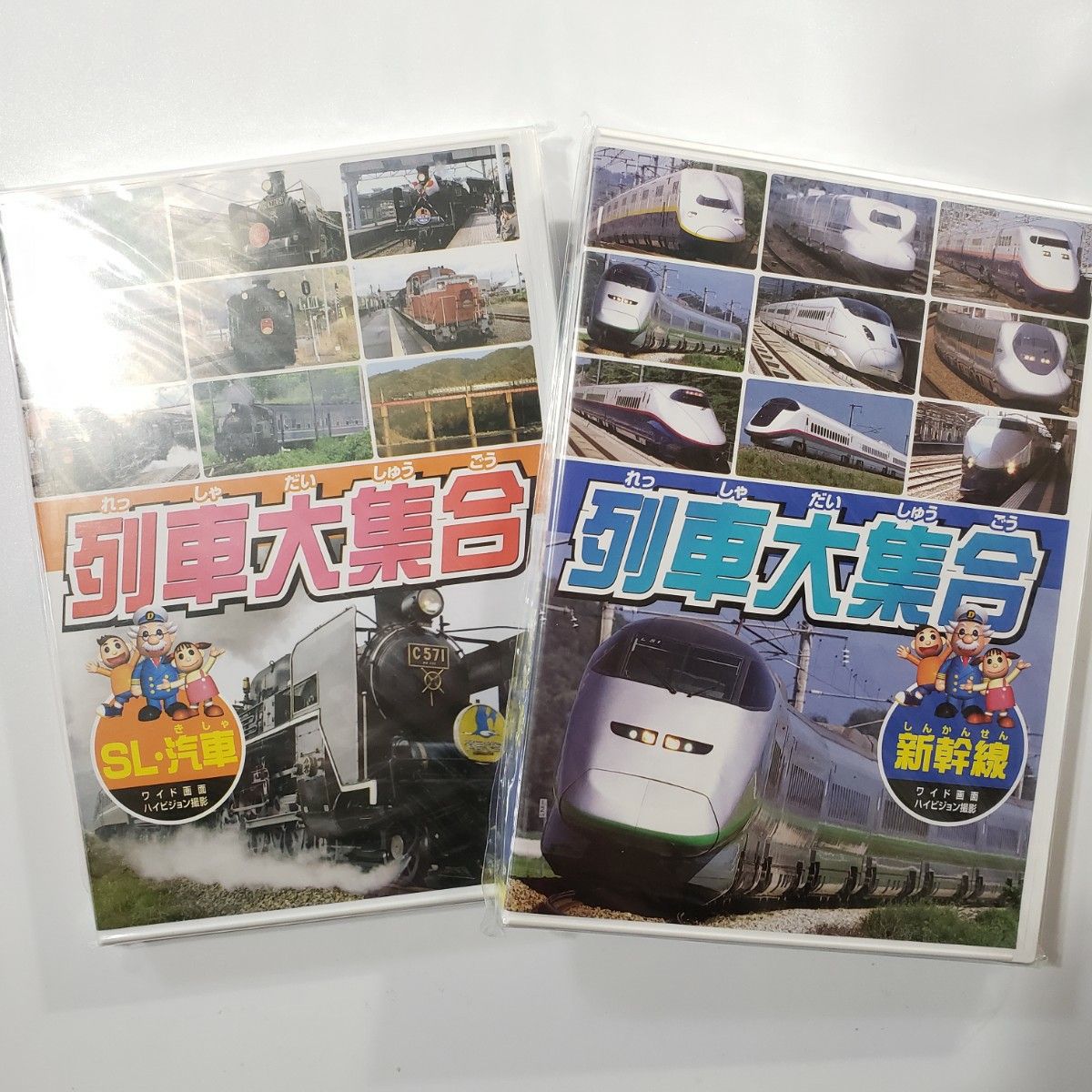 【新品】列車大集合、他　DVD 3枚セット しんかんせん のりもの 乗り物大好き