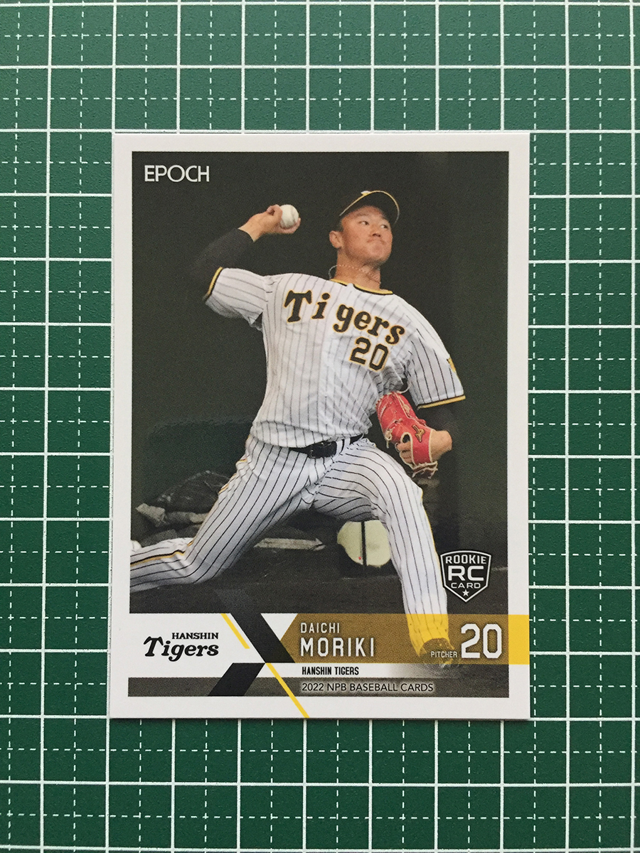 ★EPOCH 2022 NPB プロ野球カード #066 森木大智［阪神タイガース］レギュラーカード ルーキー「RC」★_画像1