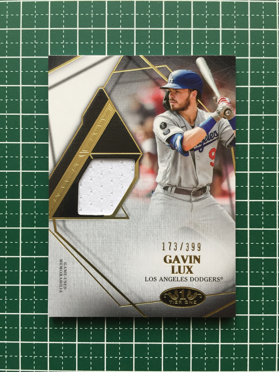 ★TOPPS MLB 2022 TIER ONE #T1R1-GL GAVIN LUX［LOS ANGELES DODGERS］メモラビリアカード「TIER ONE RELICS」399枚限定「173/399」★_画像1