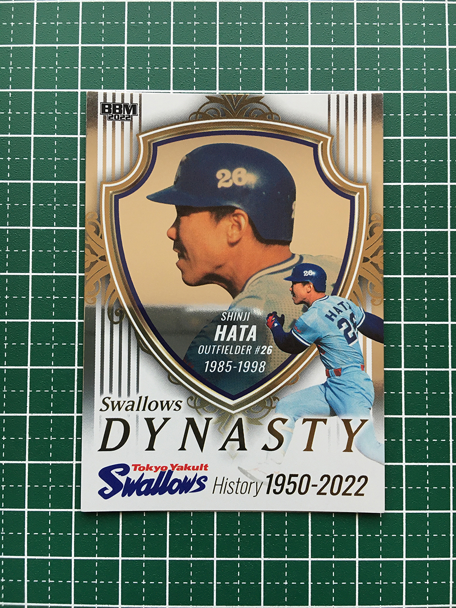 ★BBM 2022 プロ野球 東京ヤクルトスワローズヒストリー 1950-2022 #SD11 秦真司 インサートカード「SWALLOWS DYNASTY」★_画像1