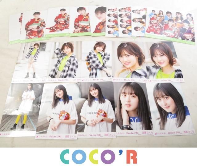 乃木坂46 生写真 コンプ Route 246 ルート 山下美月 遠藤さくら