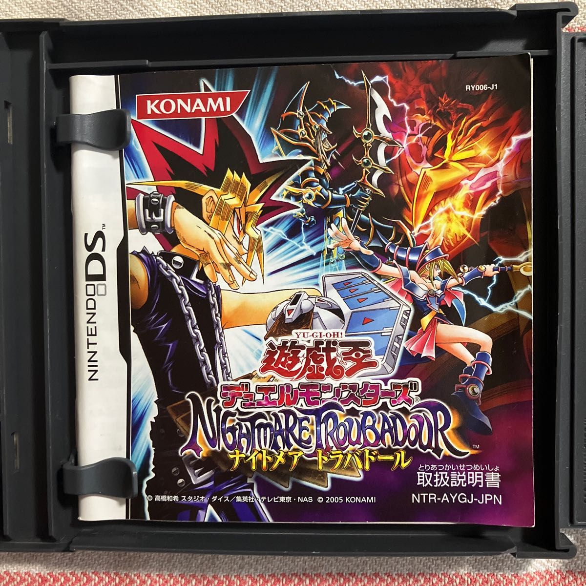 DS】遊戯王デュエルモンスターズ ナイトメア トラバドール DS】遊戯王デュエルモンスターズ ナイトメア トラバドール