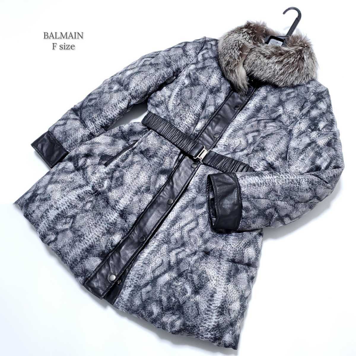 最終セール☆BALMAIN☆バルマン パイソン柄 羊革 ダウンコート