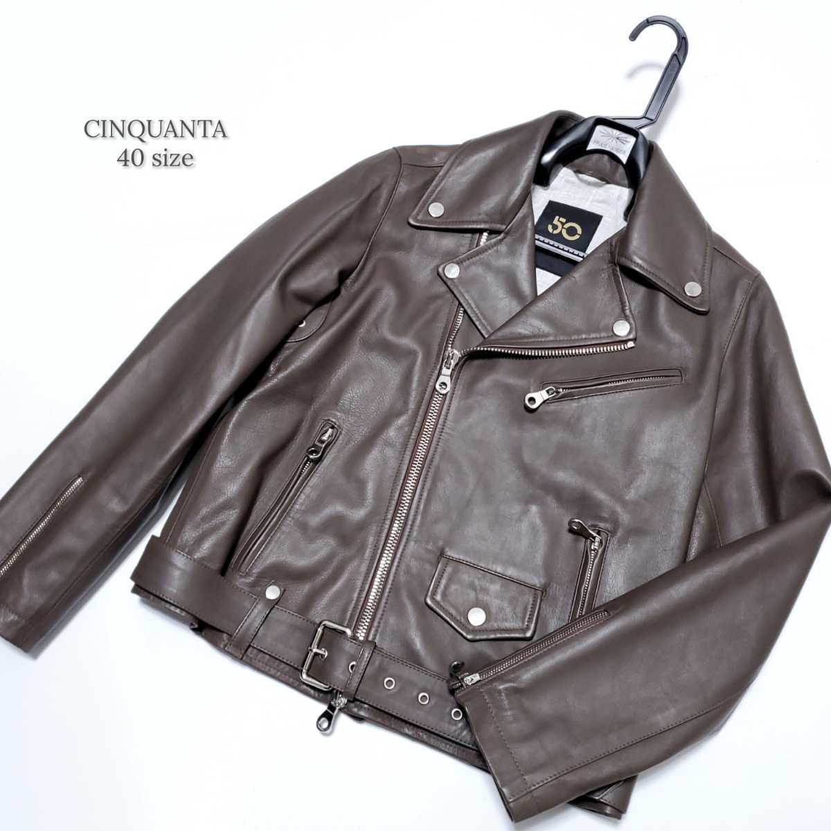 ☆50 CINQUANTA☆チンクワンタ スタンドカラー ダブル ライダース