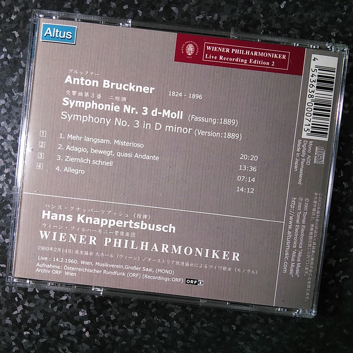 u（Altus）クナッパーツブッシュ　ブルックナー　交響曲第3番　Knappertsbusch Bruckner Symphony No.3_画像3
