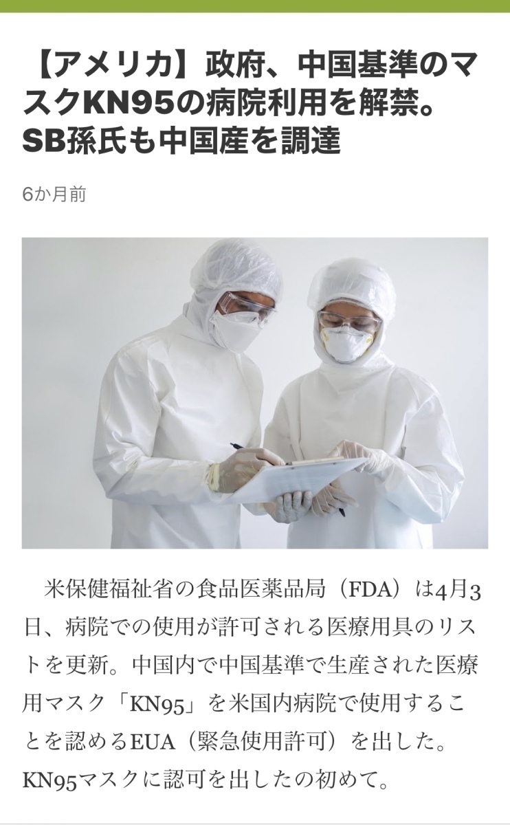 KN９５マスク 100枚　ダイアモンド型　ＣＥ認証　息が苦しくない　　眼鏡が曇りにくい　柳葉型　夏でも蒸れない　FFP2_画像10