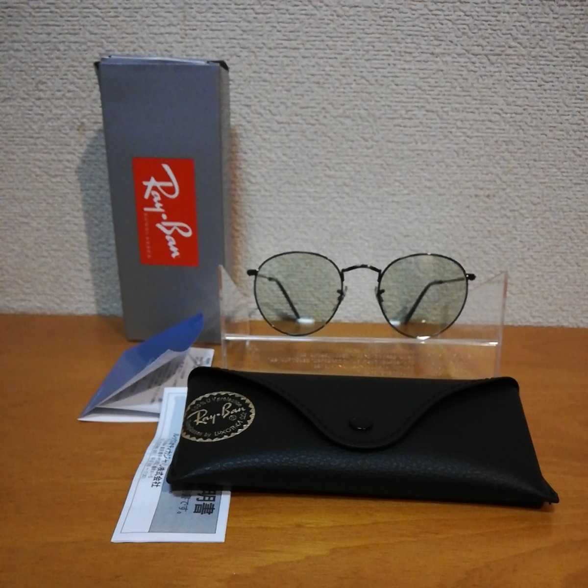 見事な 調光サングラス レイバン Ray-Ban 新品未使用 EVOLVE キムタク