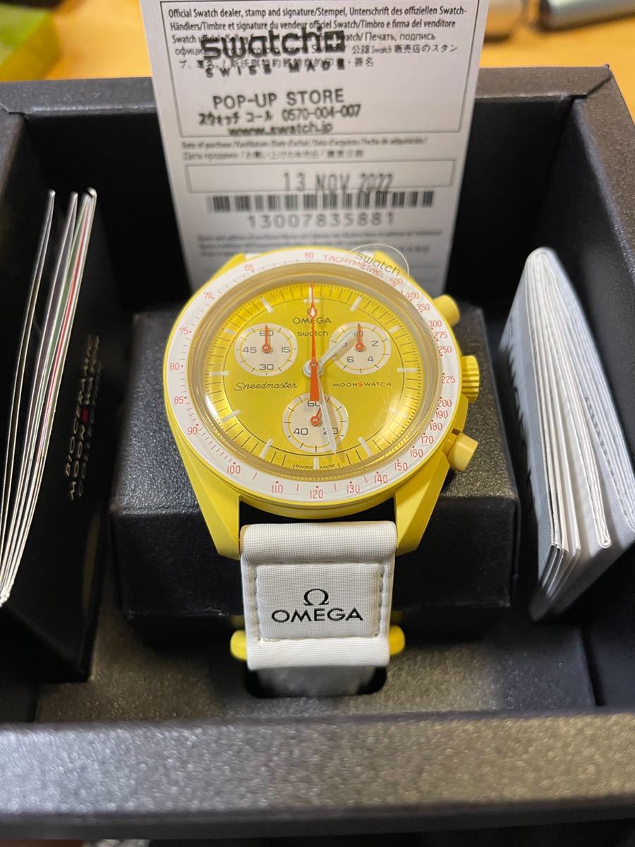 Mission to the Sun swatch OMEGA スウォッチ オメガ サン 正規店購入