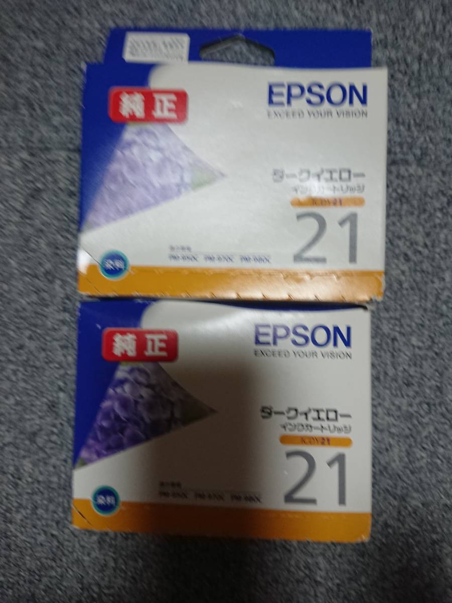 EPSON ICDY21 インクカートリッジ ダークイエロー　2個_画像1