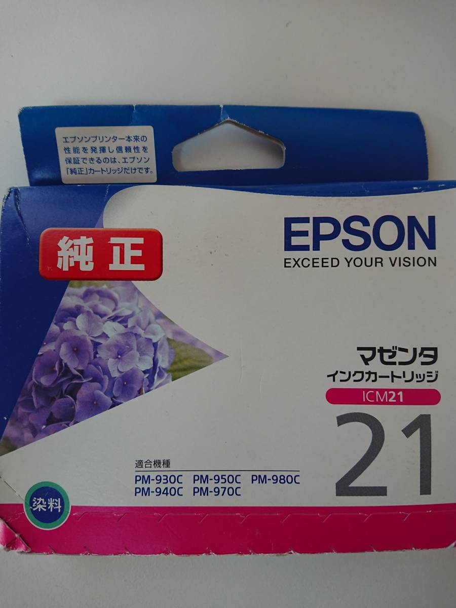 EPSON 純正品　　ICM21　　マゼンタ　　未開封　/　新品未使用品_画像1