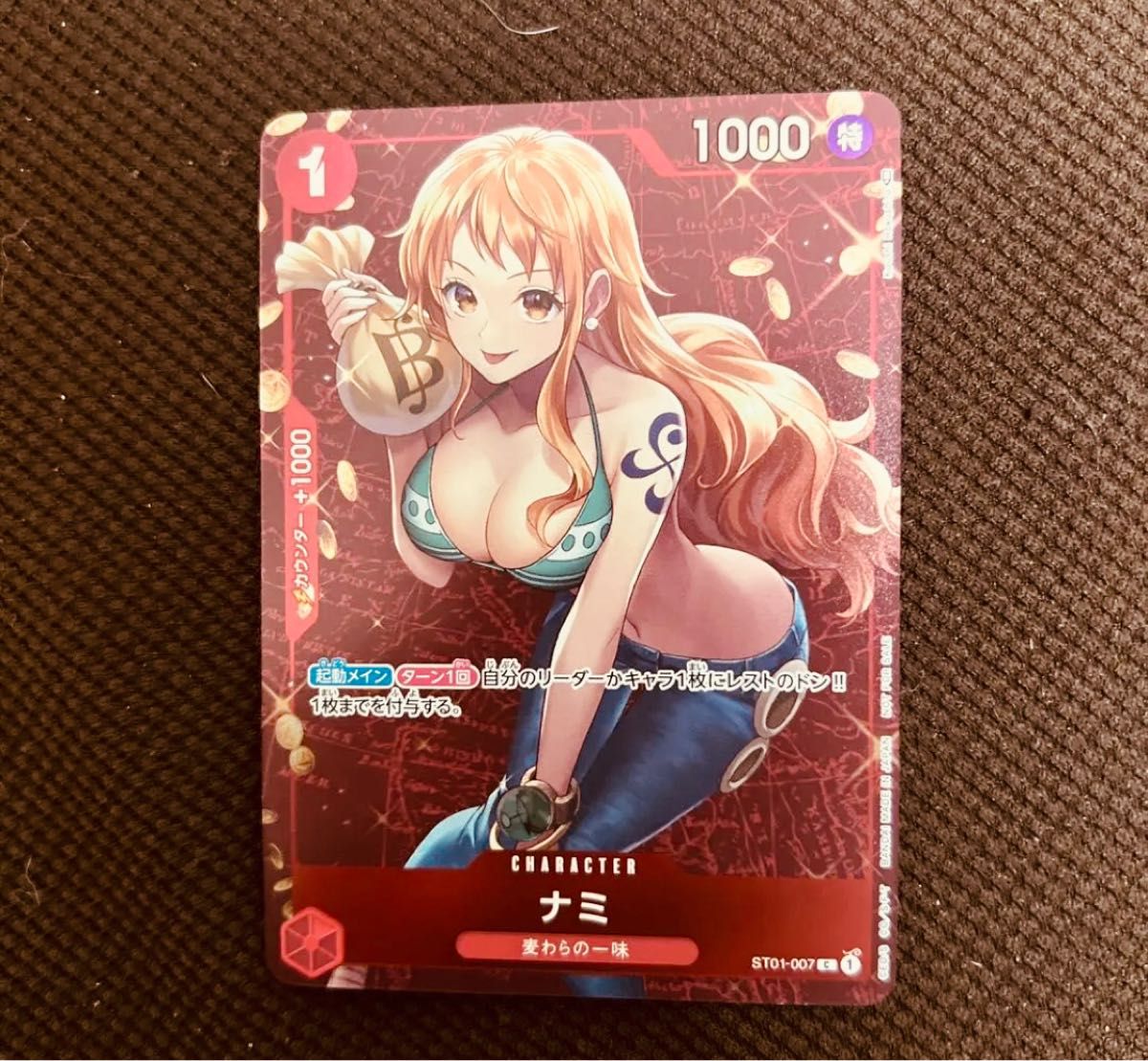 ハイクオリティ ワンピカード ST01-007 ナミ プロモ パラレル ...