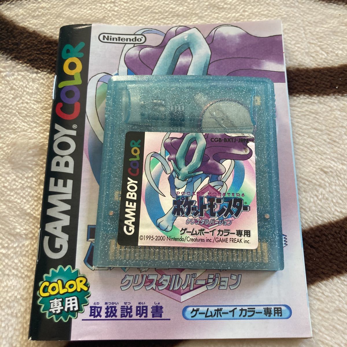 送料無料 GB ゲームボーイ ポケットモンスター クリスタルバージョン