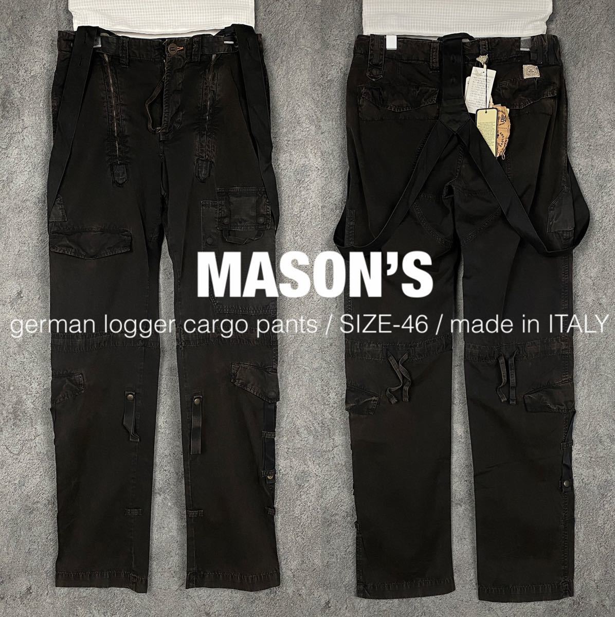 未使用品 MASON’S ジャーマン ロガー サスペンダー カーゴパンツ メイソンズ イタリア ワークパンツ
