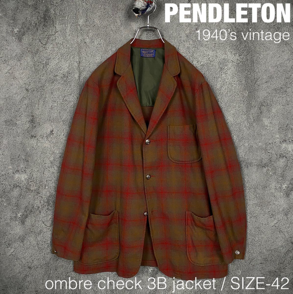 PENDLETON 40s ビンテージ オンブレ シャドー チェック 3B ジャケット グランジ ペンドルトン 50s 60s vintage JACKET テーラード