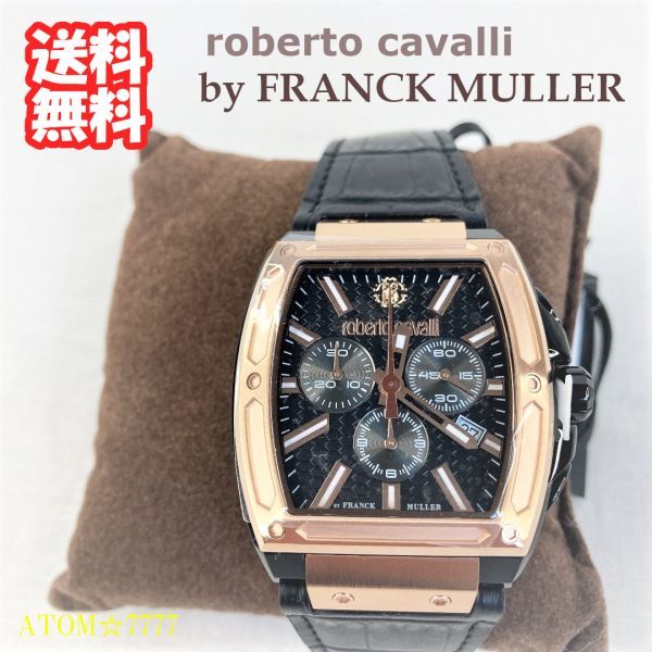 最新人気 フランクミュラー☆roberto バイ ロベルトカヴァリ cavalli