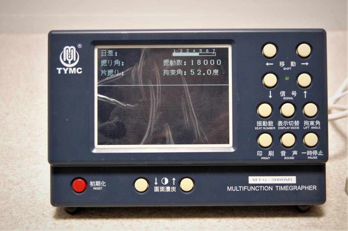 TYMC 機械式時計用歩度測定器 MTG-3000 マルチファンクションタイムグラファーの画像2