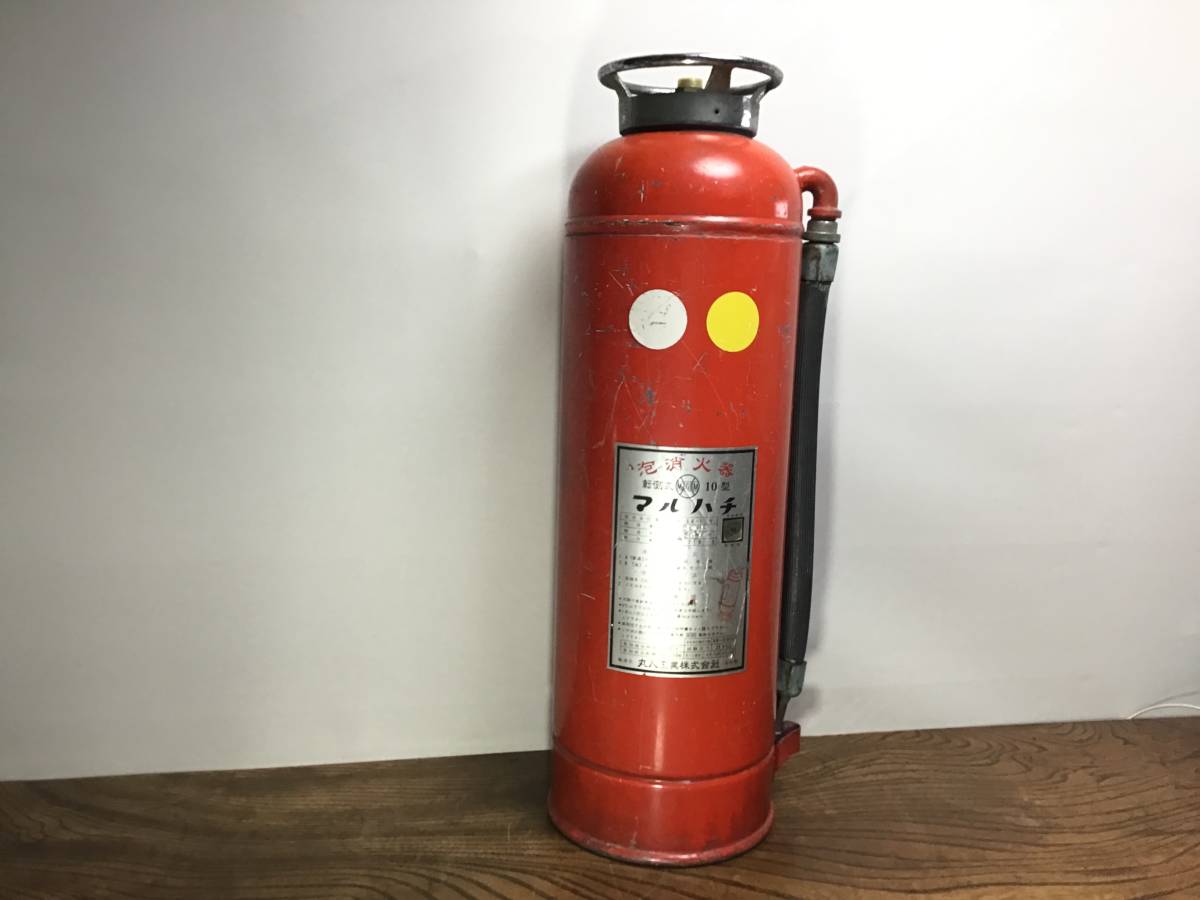 ヤフオク! - 泡消火器/転倒式10型マルハチ/昭和38年12月製/レトロ...