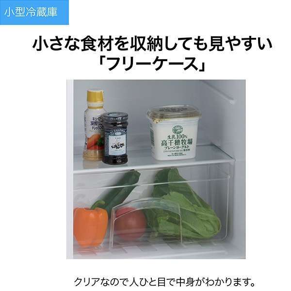 高質 新品☆ハイアール 130L 2ドア冷蔵庫（直冷式）ホワイト【右開き ...