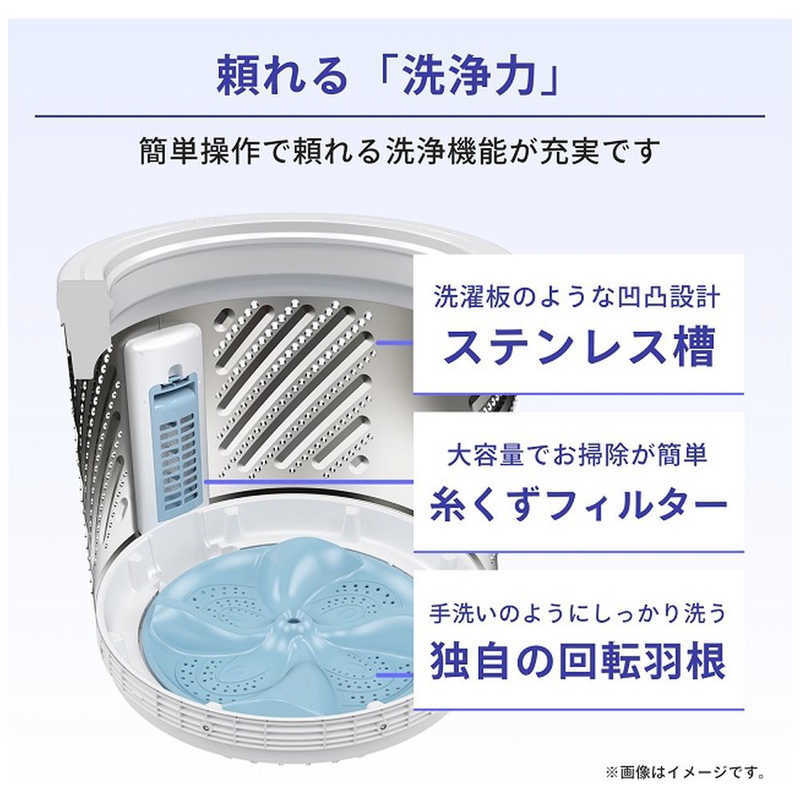 新品☆ハイセンス 全自動洗濯機[立体シャワー水流]　洗濯5.5kg/ホワイト　送料無料91_画像5