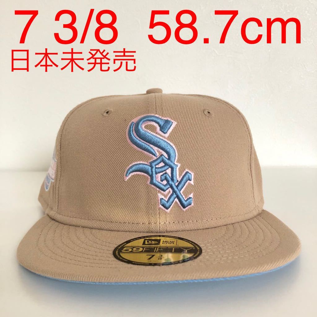 New Era Cap 5/8 ツバ裏ブルー ニューエラ ホワイトソックス 帽子 