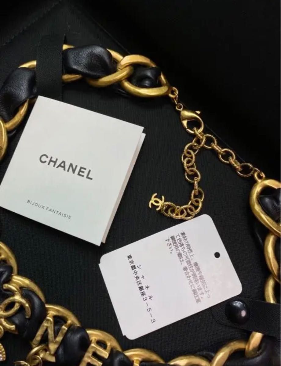 【極上レア】CHANEL シャネル パールネックレス ロゴ ココマーク COCO 最終価格