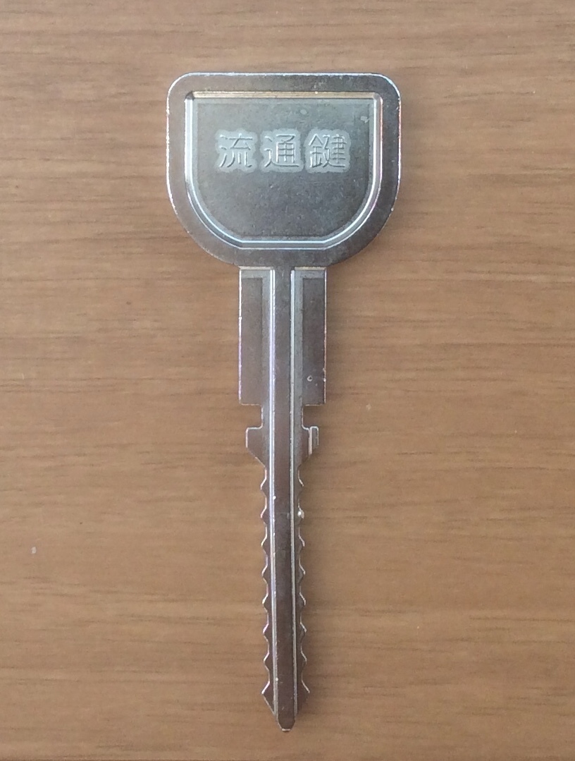 KPE Konami GOM Ryuutsu ключ оригинальный товар слот игровой автомат дверь ключ шт. ключ включая доставку *