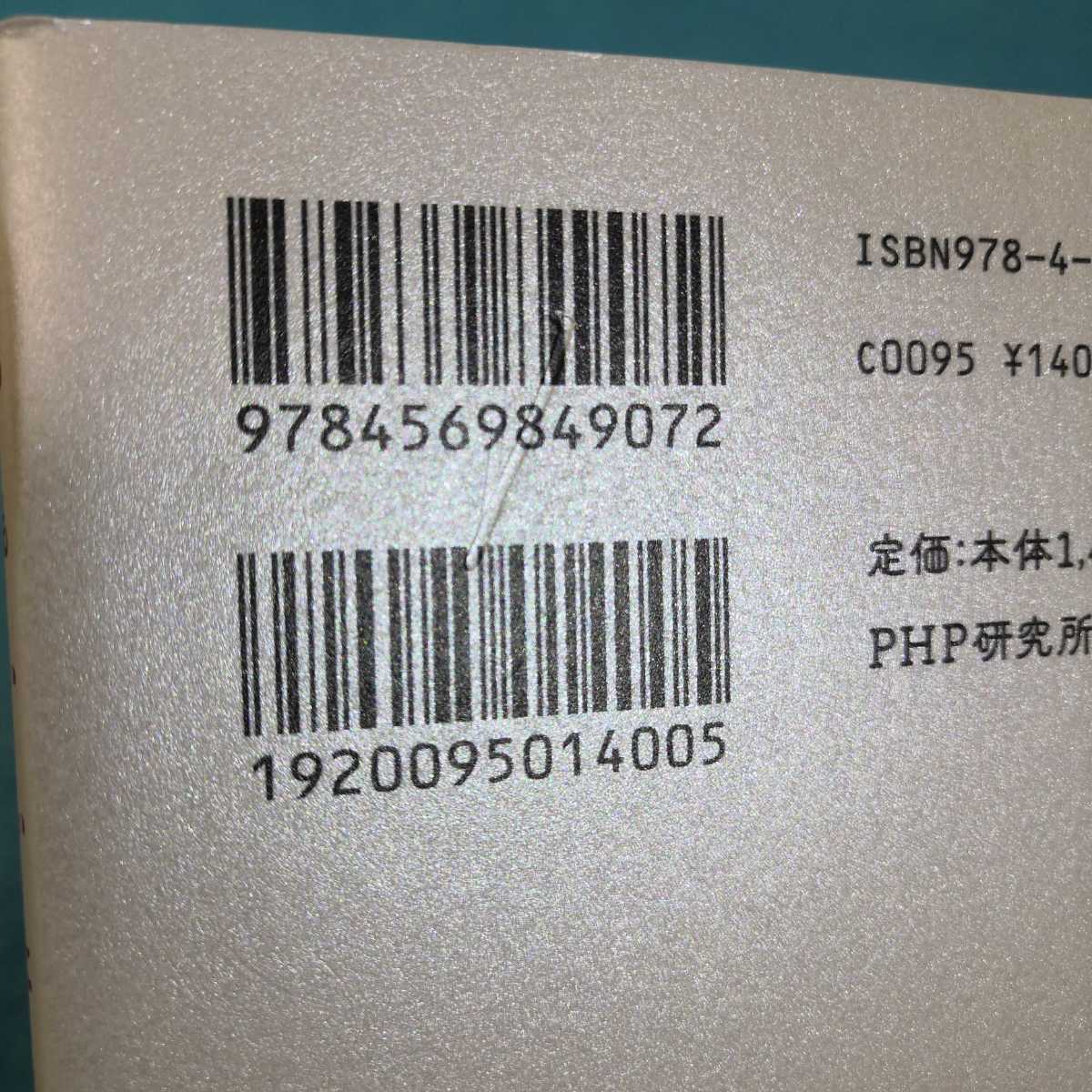 いつもいいことが起こる自然からの無限パワーチャージ （いつもいいことが起こる） 大木ゆきの／著●送料無料・匿名配送_画像4