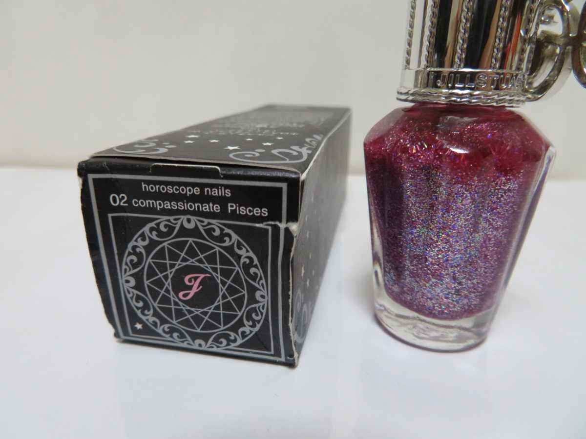 ジルスチュアート ホロスコープネイルズ ネイルカラー うお座 #02 10ml JILLSTUART Horoscope nails 送料無料_画像6