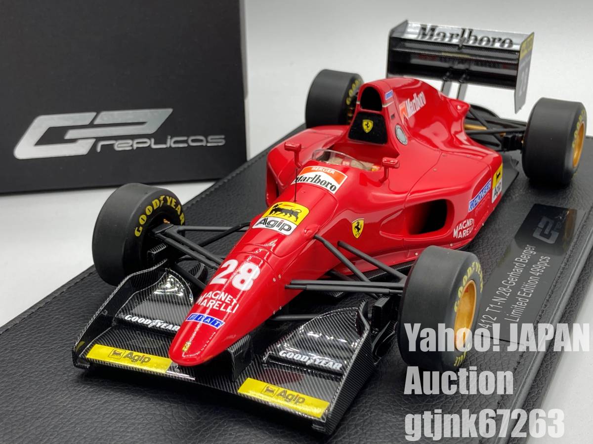 GP Replicas 1/18 フェラーリ Ferrari 412T1 #28 G.ベルガー Marboroデカール加工 TOPMARQUES トップマルケス GP018B