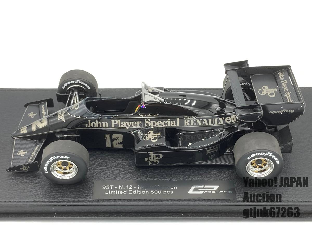 Yahoo!オークション - GP Replicas 1/18 ロータス 95T JPS Lotus Yahoo!オークション - GP Replicas 1/18 ロータス 95T JPS Lotus