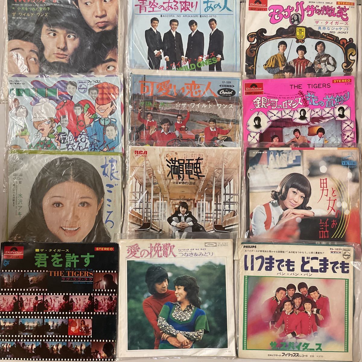 1枚33円!! 昭和歌謡EP まとめて約300枚 早い者勝ち!! 1枚33円!! 昭和歌謡EP まとめて約300枚 早い者勝ち!! 1!! 昭和