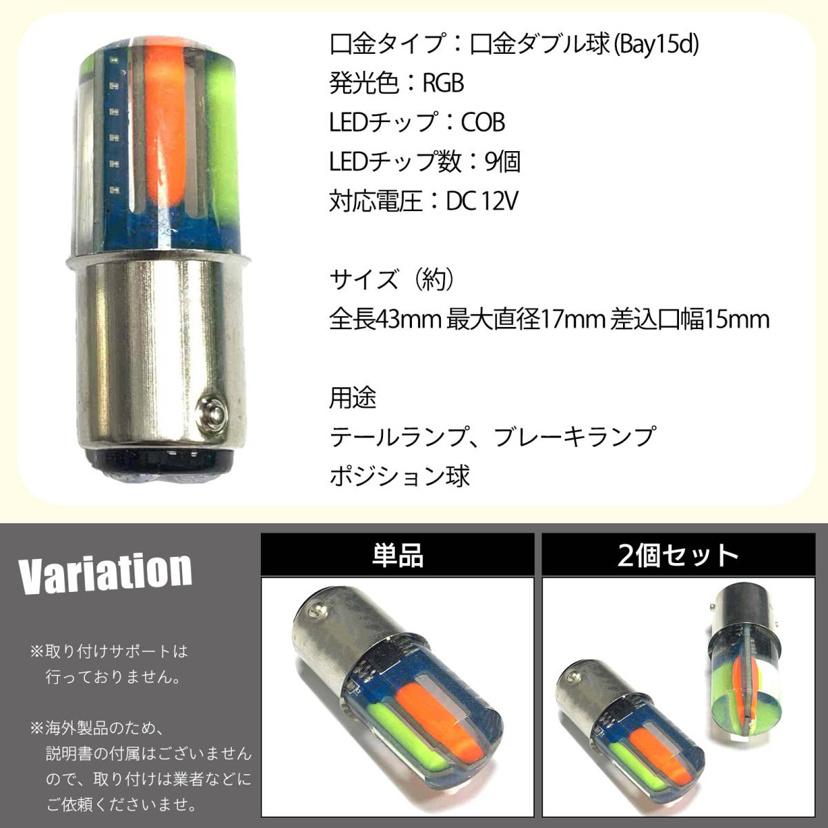 社外 ヤンキー くるくる ロータリー テール バルブ 高輝度 LED ランプ ストロボ フラッシュ 12V S25 バイク Z400 KH ZEPHYR ゼファー など_画像5