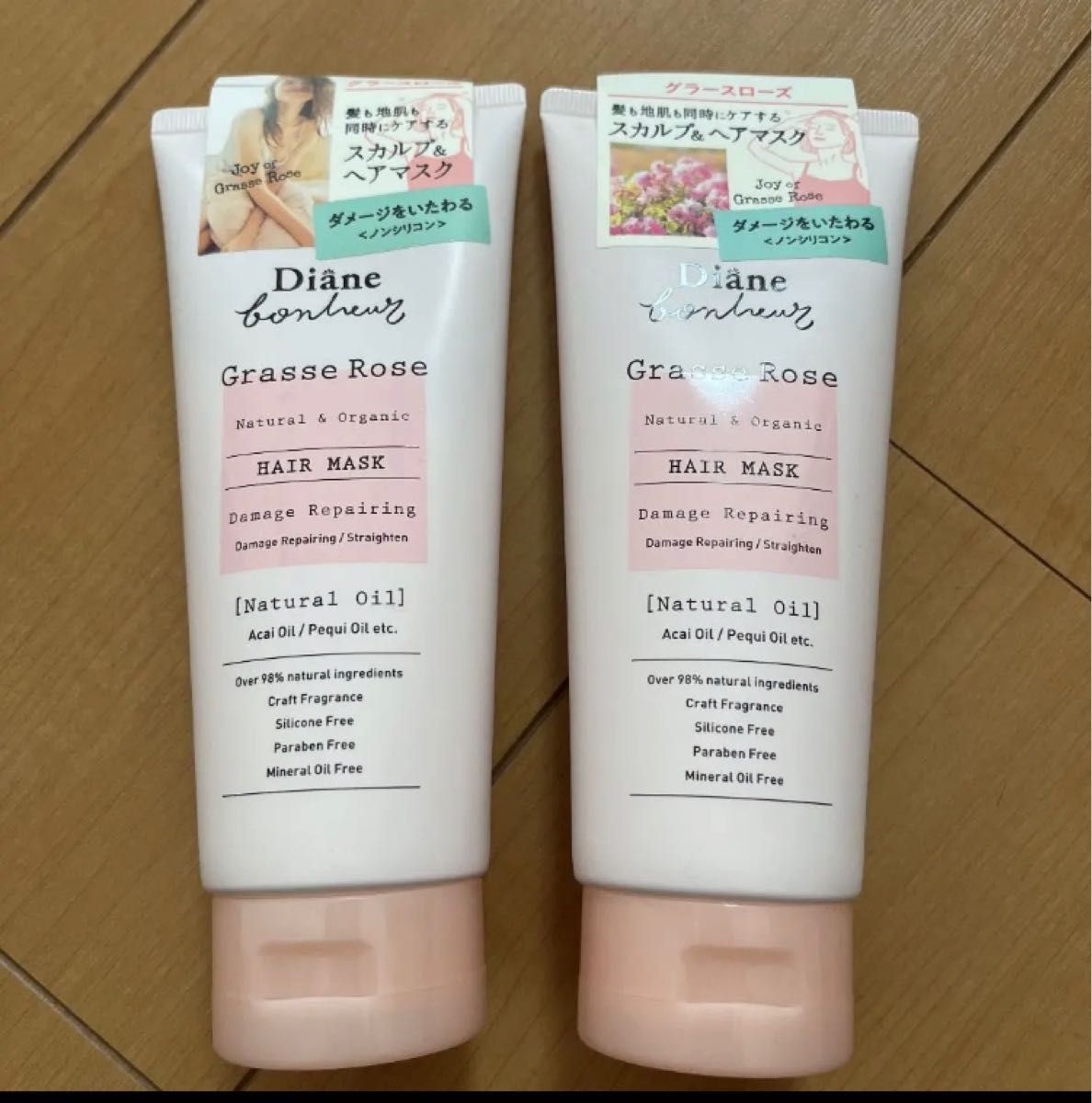 新品未使用】ダイアンボヌール ダメージリペア ヘアマスク 2本セット