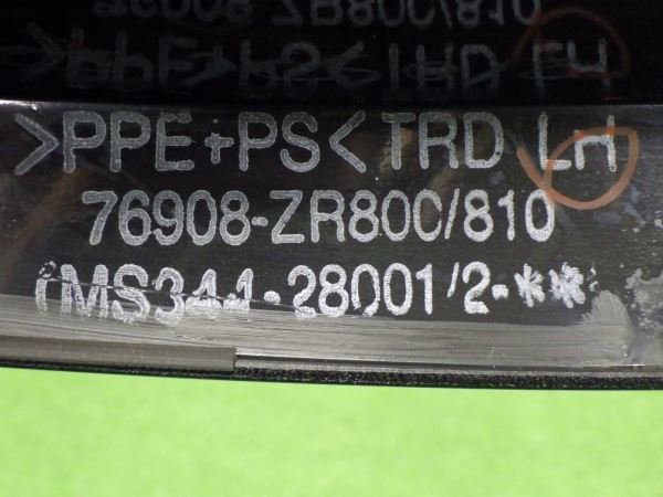 61311 TRD ノア/ヴォクシー/エスクァイア 80系 左サイドスカート 220 未使用品 ZRR80G/ZRR85G/ZWR80の画像4