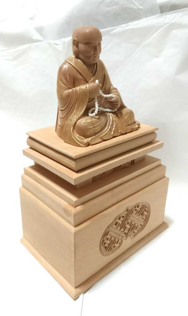 法然上人 大師 金彩 彩色 木彫 白檀 仏教美術 仏像 _画像4